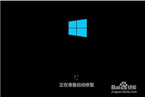 Win10电脑系统崩溃故障图文详解处理方法