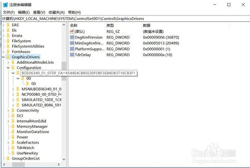 win10玩CF穿越火线如何设置全屏