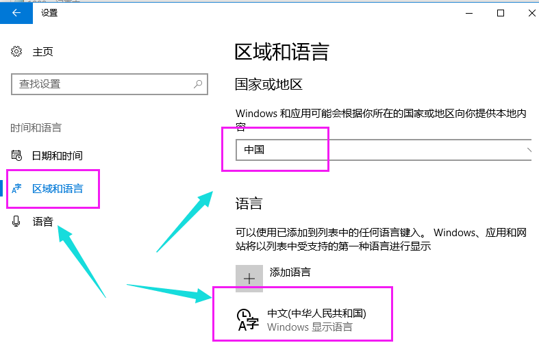 win10小娜怎么打开？唤醒开启win10微软小娜详细图文步骤