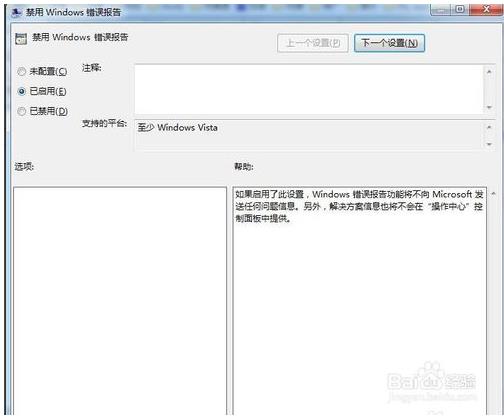 win10任务栏假死的解决方法