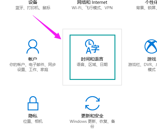 win10小娜怎么打开？唤醒开启win10微软小娜详细图文步骤