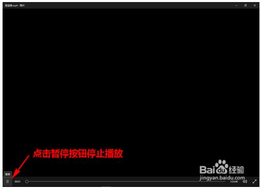 win10视频剪辑方法