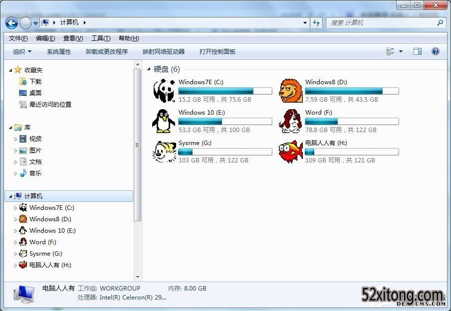 win10系统不显示移动硬盘解决办法