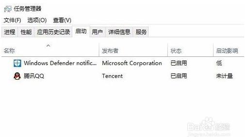 win10禁用和添加开机自启动项设置方法