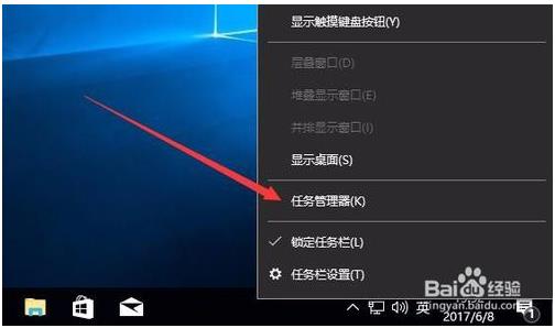 win10禁用和添加开机自启动项设置方法