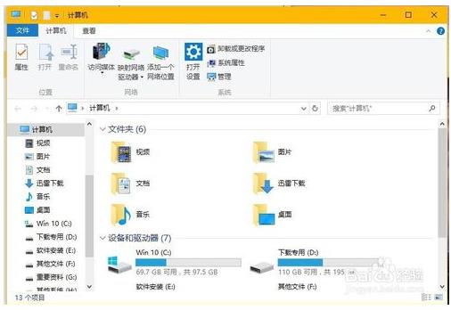 win10更改窗口颜色的方法