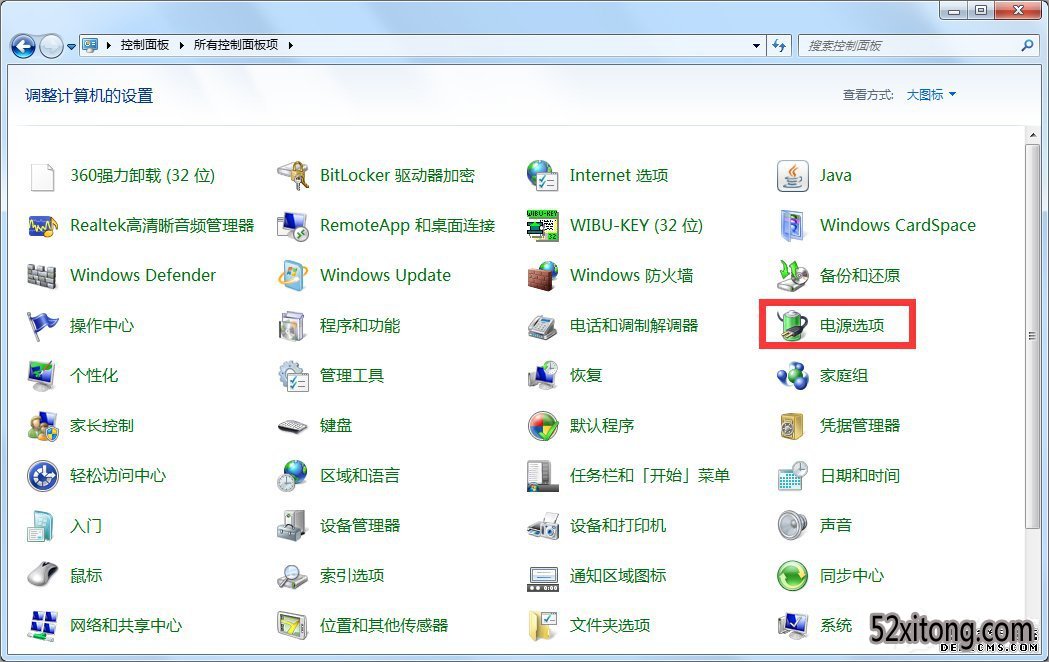 win10怎么设置屏幕常亮不休眠