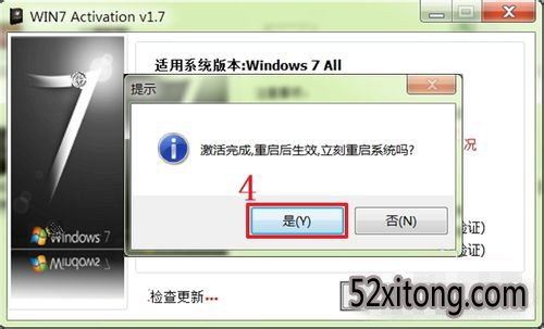  win10 64位旗舰版怎么激活？win10 64位旗舰版激活教程