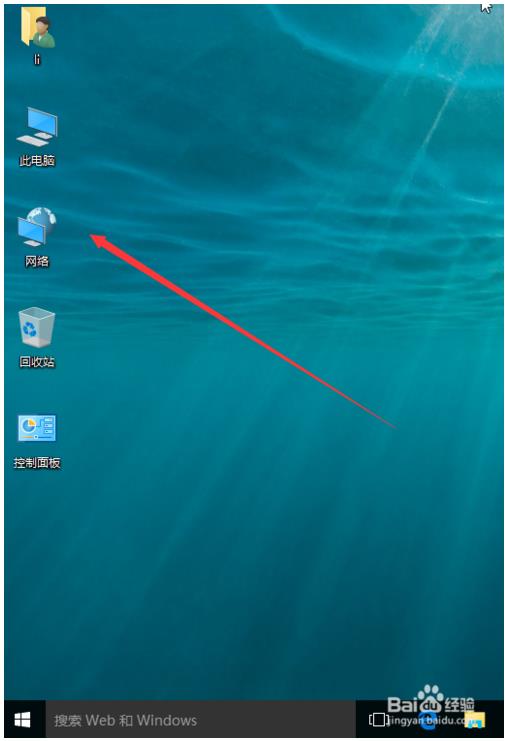win10设置让桌面图标出来的方法