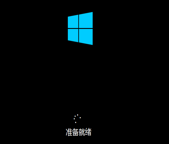 Windows 10 官方正式版安装
