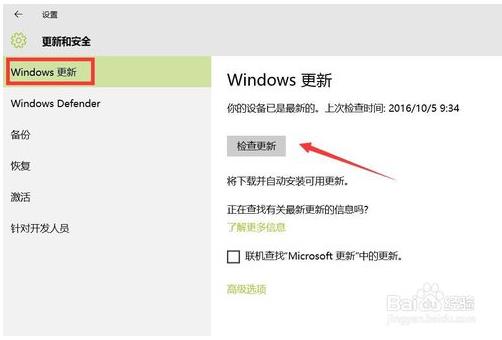 win10任务栏假死的解决方法