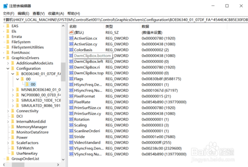 win10玩CF穿越火线如何设置全屏