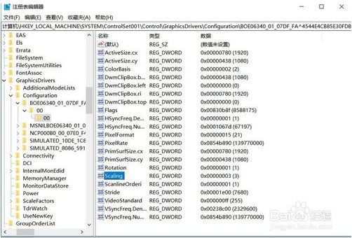 win10玩CF穿越火线如何设置全屏