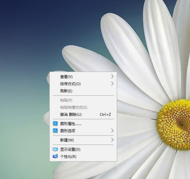 win10更改窗口颜色的方法