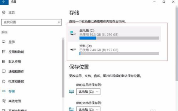 电脑
