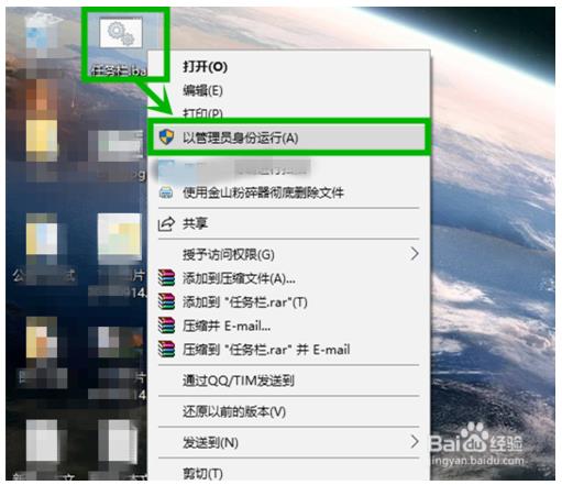 win10如何隐藏任务栏