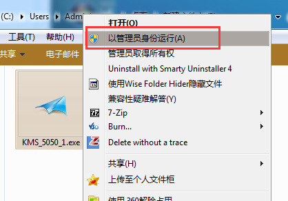 最新小马Win10激活工具下载及使用说明