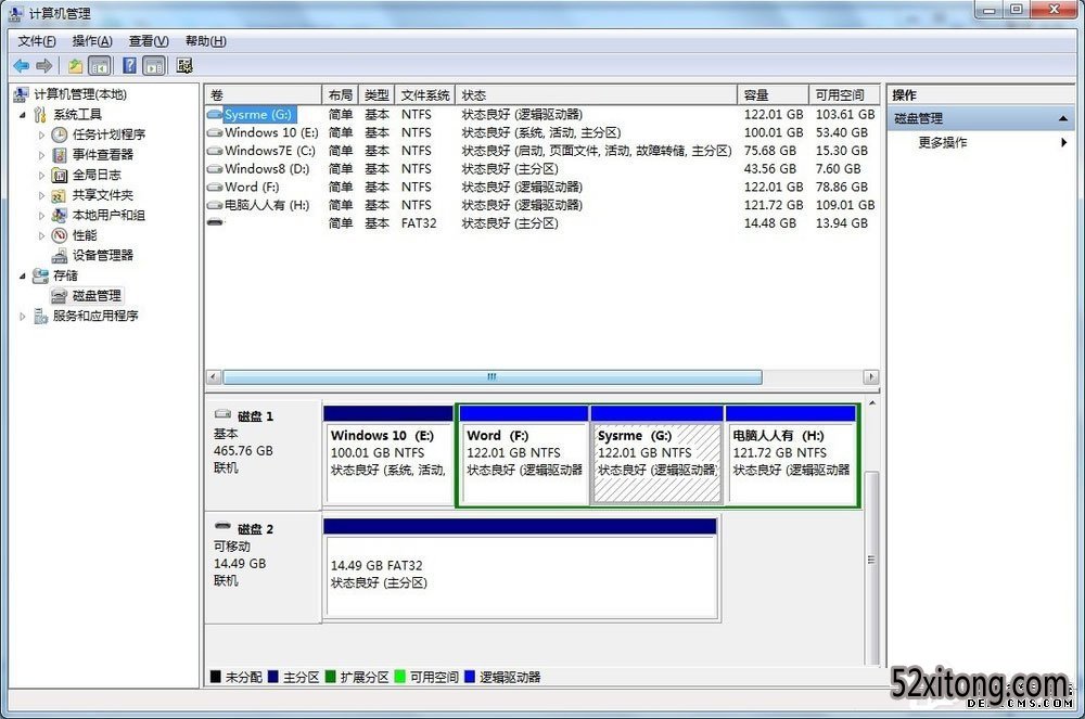 win10系统不显示移动硬盘解决办法