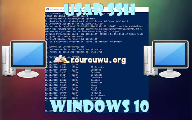 什么是SSH?Win10系统下SSH使用技巧！