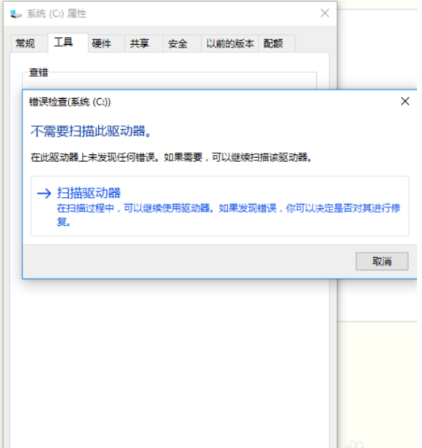 Win10电脑垃圾文件清理教程