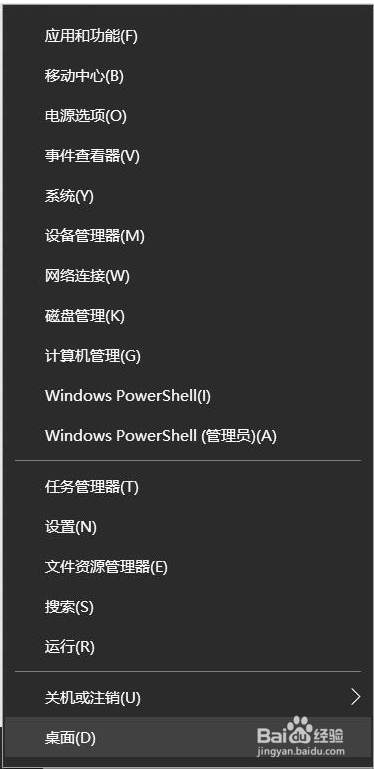 win10玩CF穿越火线如何设置全屏