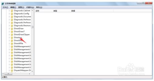 win10鼠标右击卡顿的解决方法
