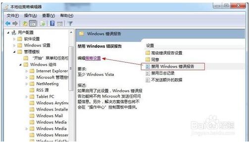 win10任务栏假死的解决方法