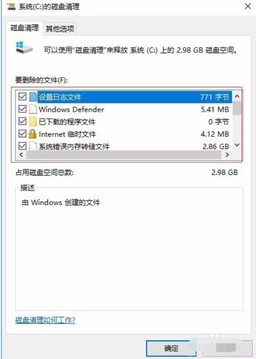 电脑