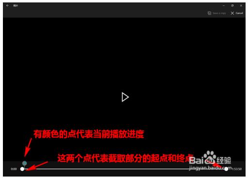 win10视频剪辑方法