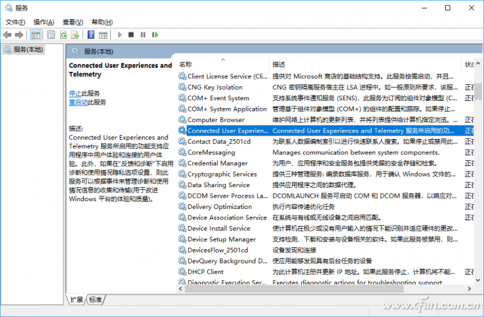 安装windows10后导致系统卡顿1