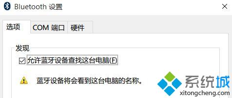 win10系统出现鼠标卡顿现象的解决方法