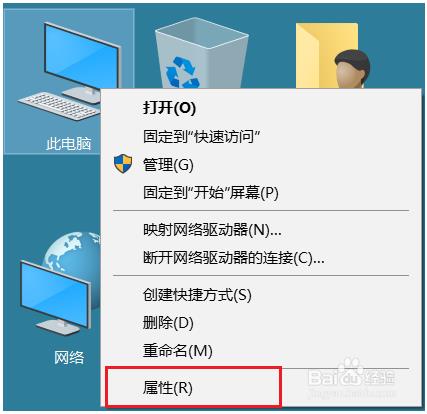 利用系统还原点还原系统方法
