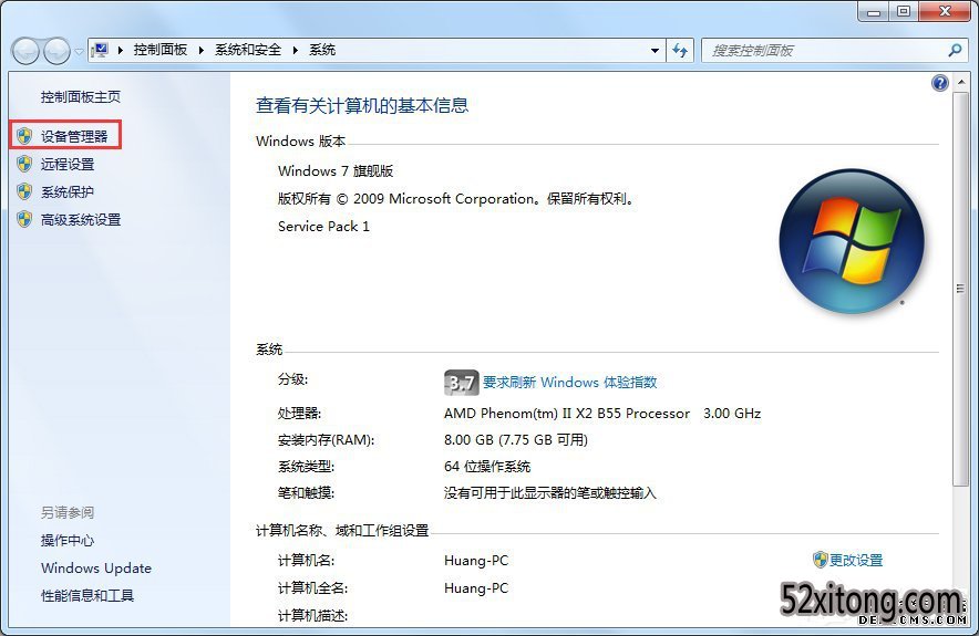 win10系统电脑本地连接不见了解决方法