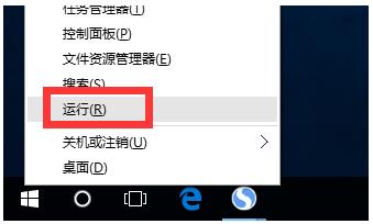 win10正式版自动重启的解决方法