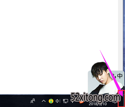 Win10专业版怎么快速切换桌面？