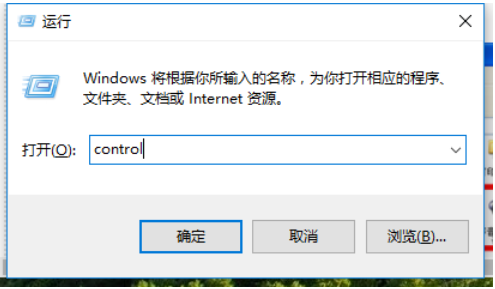 Win10电脑突然没声音怎么办?