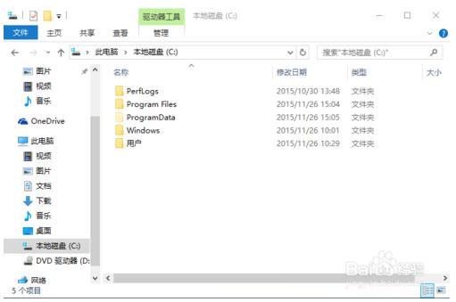 win10图标不正常显示的解决方法