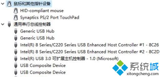 win10系统出现鼠标卡顿现象的解决方法