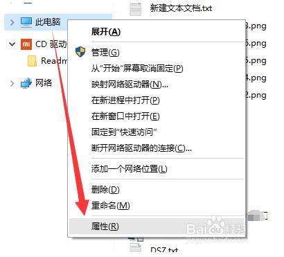 win10正式版自动重启的解决方法