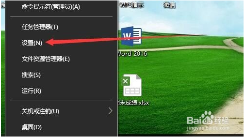 windows10如何重命名打印机