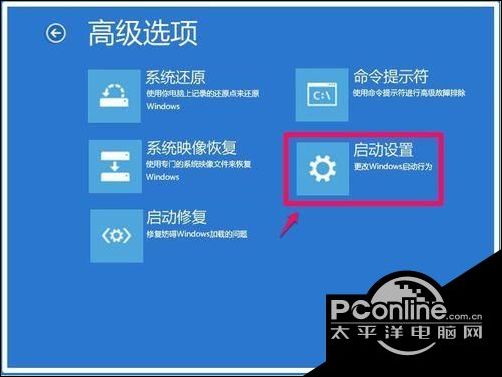 win10系统更新显卡程序之后开不来机的解决方法