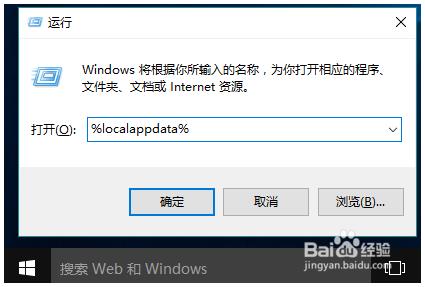win10图标不正常显示的解决方法