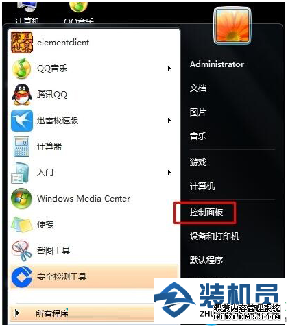 win10系统电脑有杂音解决方法
