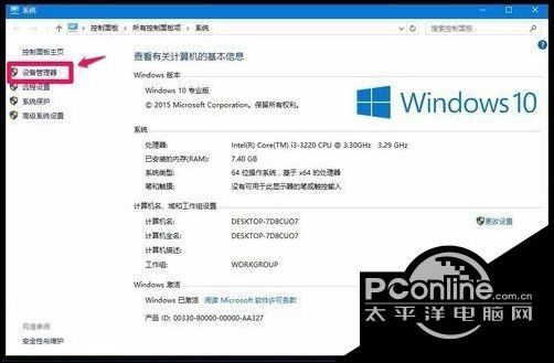 win10系统更新显卡程序之后开不来机的解决方法