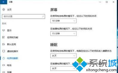 win10系统出现鼠标卡顿现象的解决方法