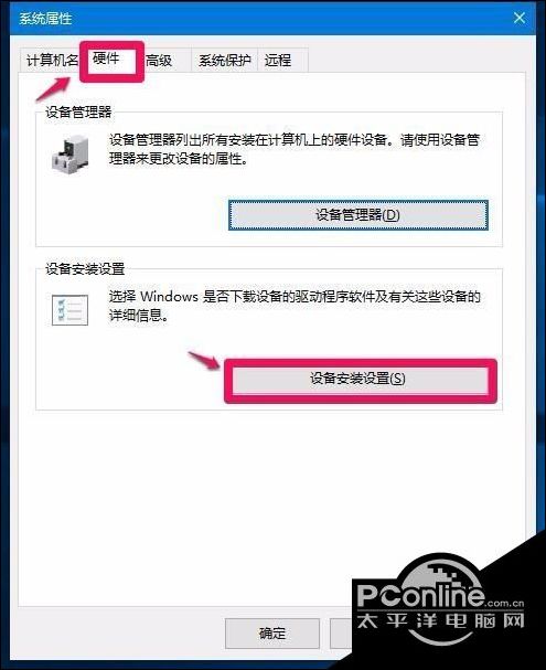 win10系统更新显卡程序之后开不来机的解决方法
