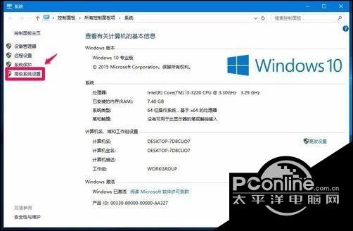 win10系统更新显卡程序之后开不来机的解决方法