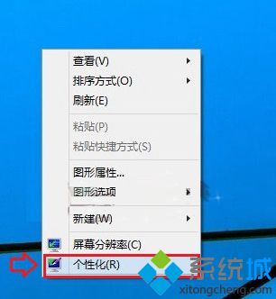Win10系统怎么调节屏幕亮度