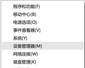 win10系统出现鼠标卡顿现象的解决方法