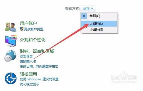 win10安装打印机驱动方法